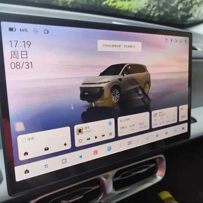 Navigation Touch & Dashboard Film Screen Protector for Leapmotor B10 - COSYEV